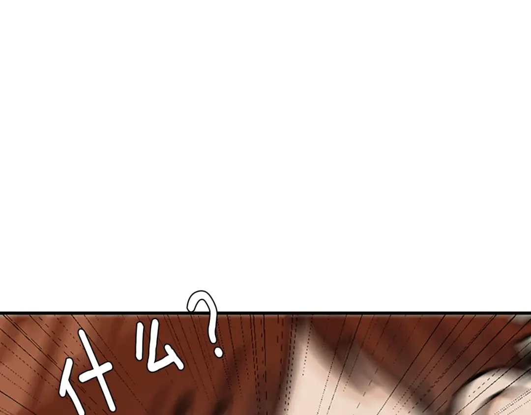 第1季第16话 卑劣之徒 第159页