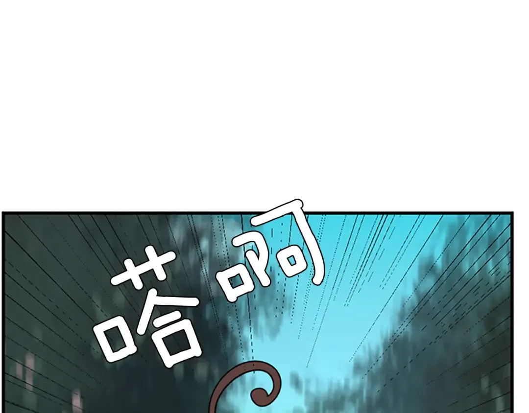 第1季第16话 卑劣之徒 第162页