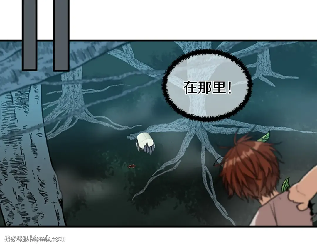 第1季第16话 卑劣之徒 第168页