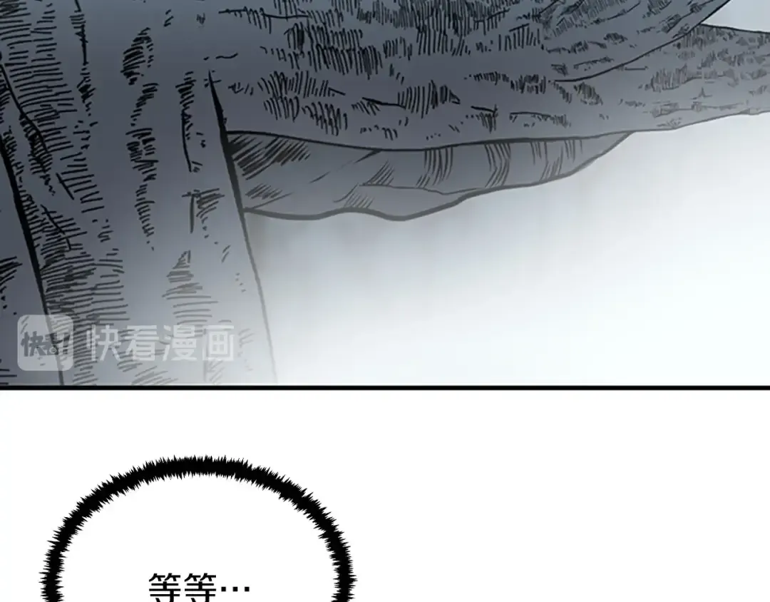 第1季第16话 卑劣之徒 第171页