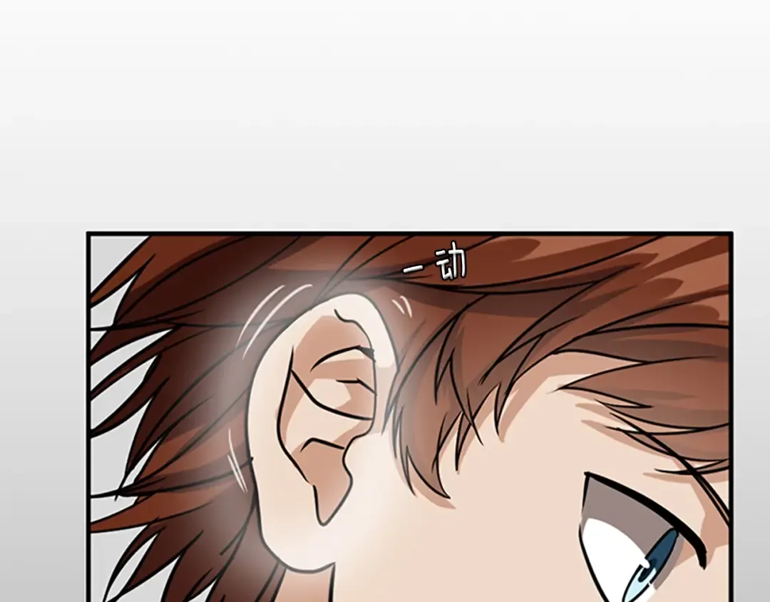 第1季第16话 卑劣之徒 第183页
