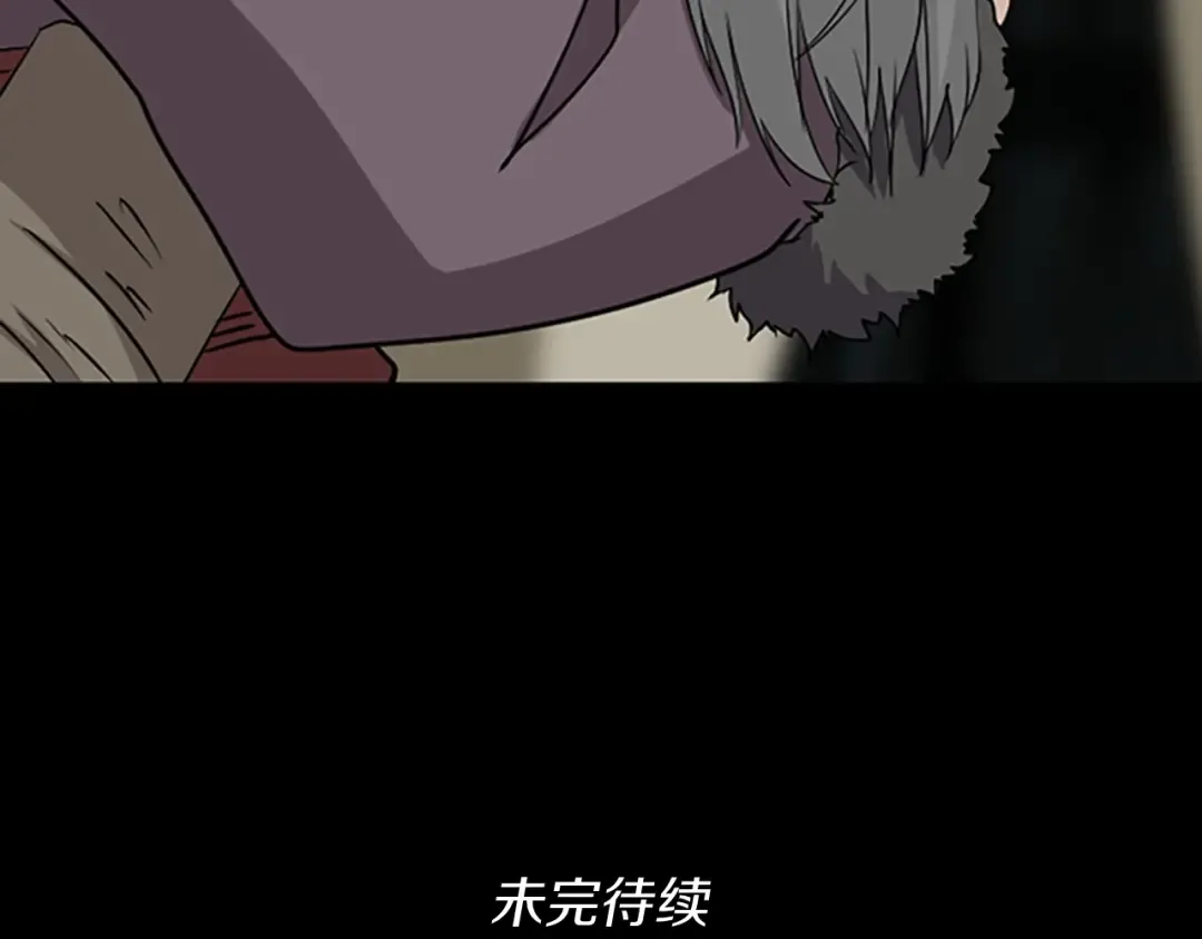 第1季第16话 卑劣之徒 第210页