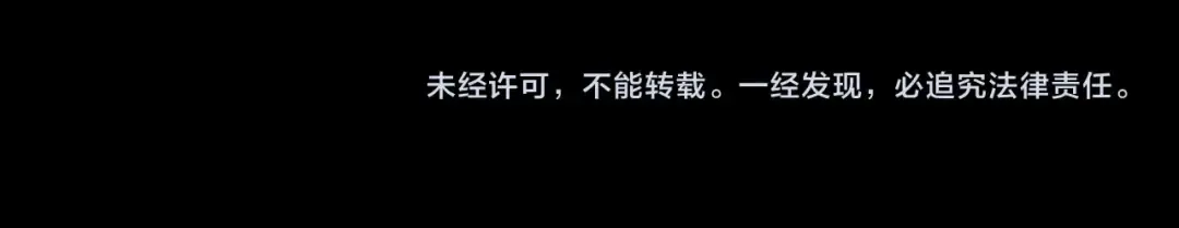 第1季第16话 卑劣之徒 第211页