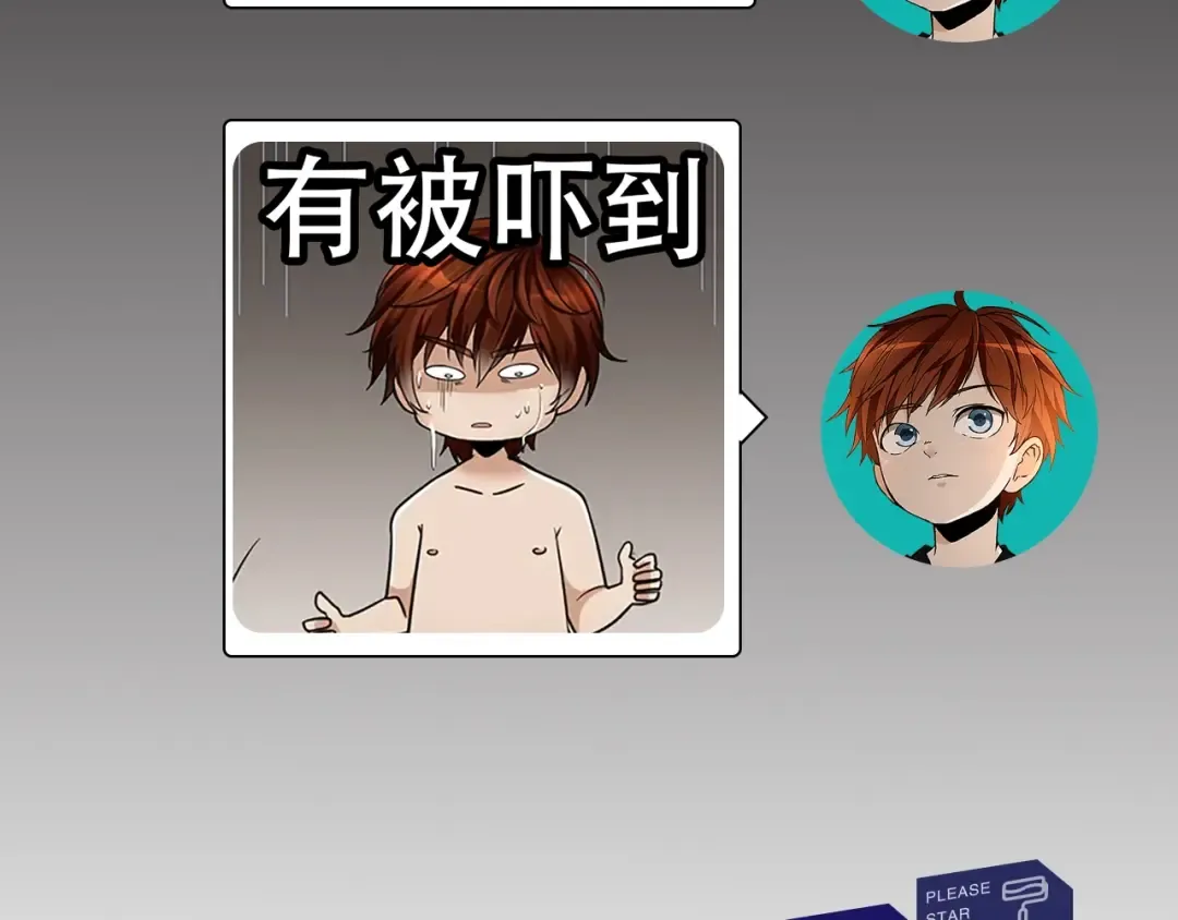 第1季第16话 卑劣之徒 第213页