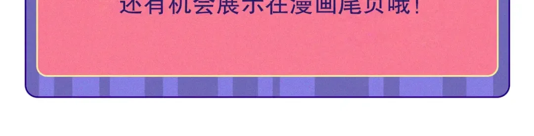 第1季第16话 卑劣之徒 第215页