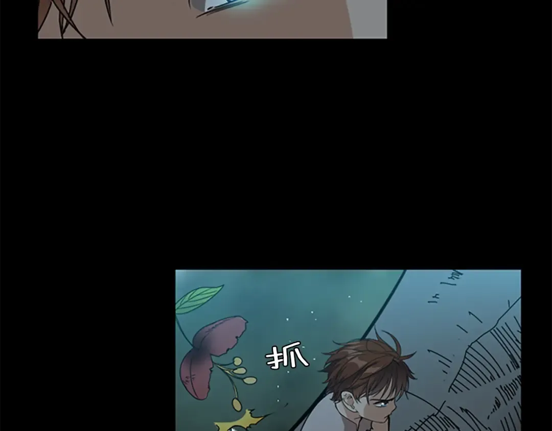 第1季第17话 狠厉 第49页