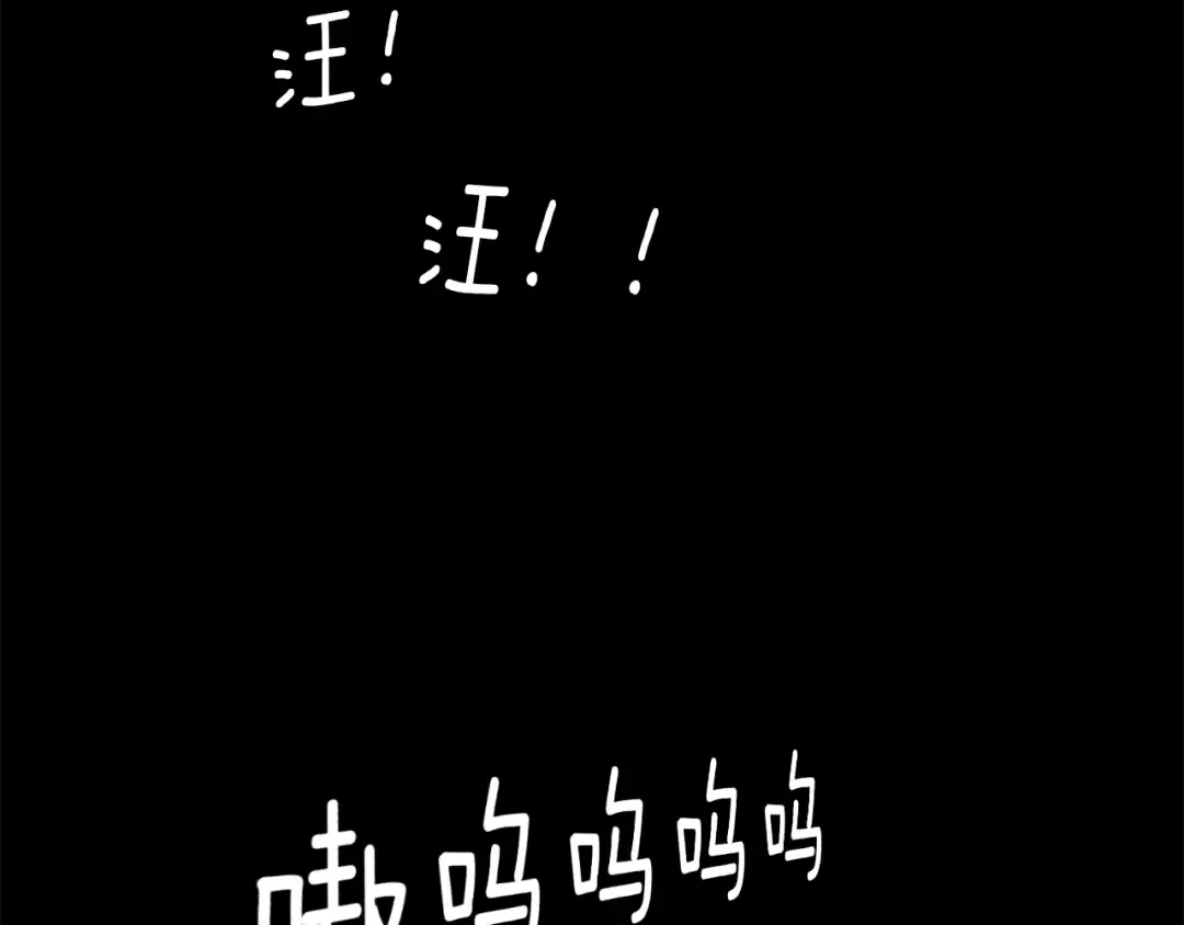 第1季第17话 狠厉 第55页