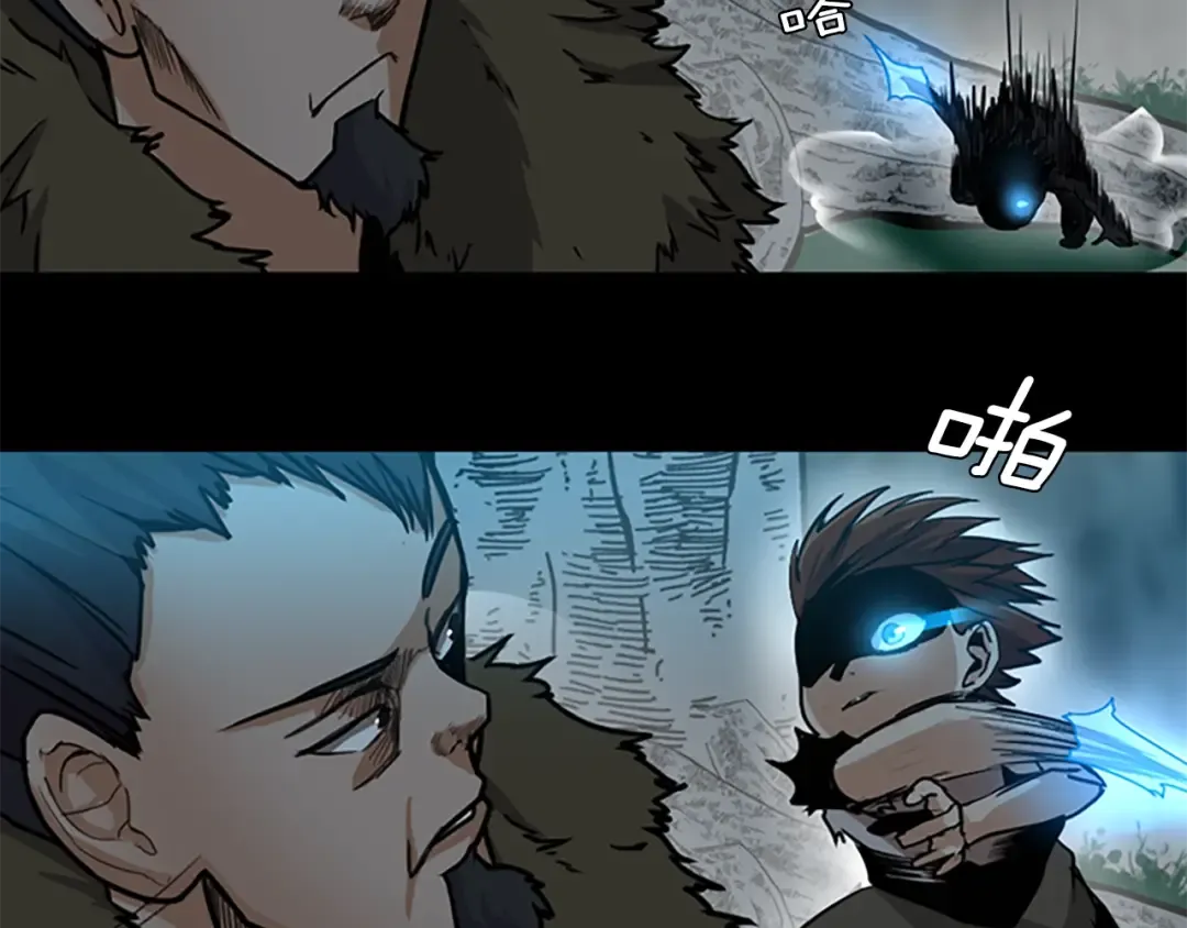 第1季第17话 狠厉 第67页