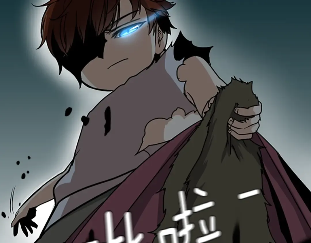 第1季第17话 狠厉 第76页