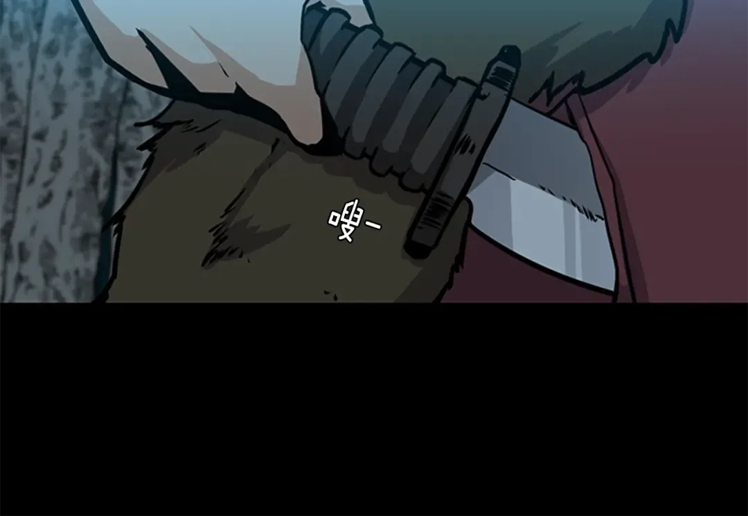 第1季第17话 狠厉 第79页