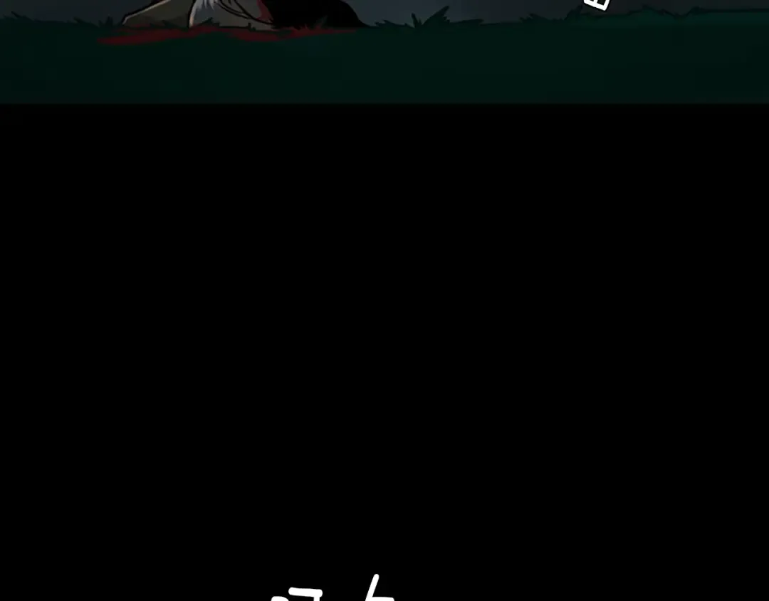 第1季第17话 狠厉 第87页