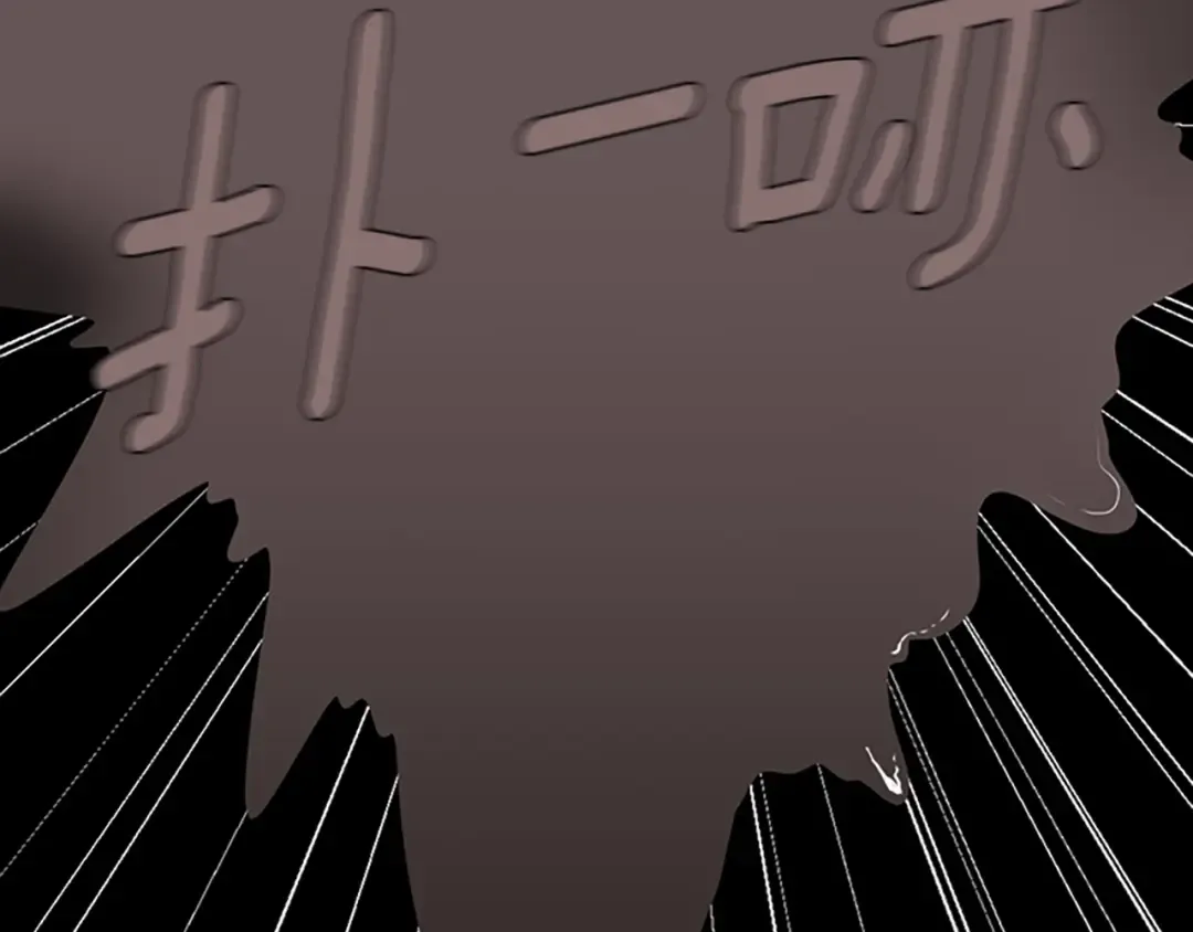 第1季第17话 狠厉 第101页