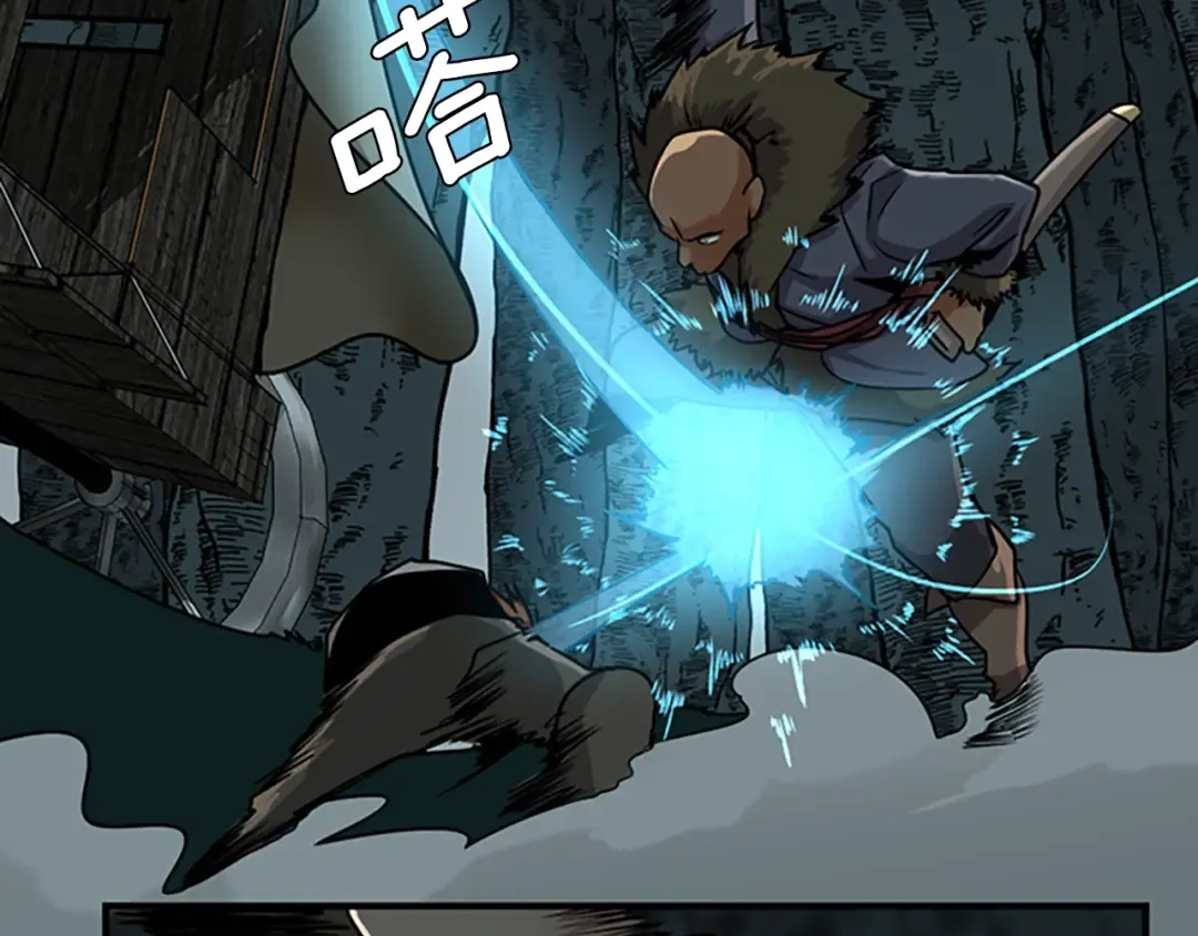 第1季第17话 狠厉 第119页
