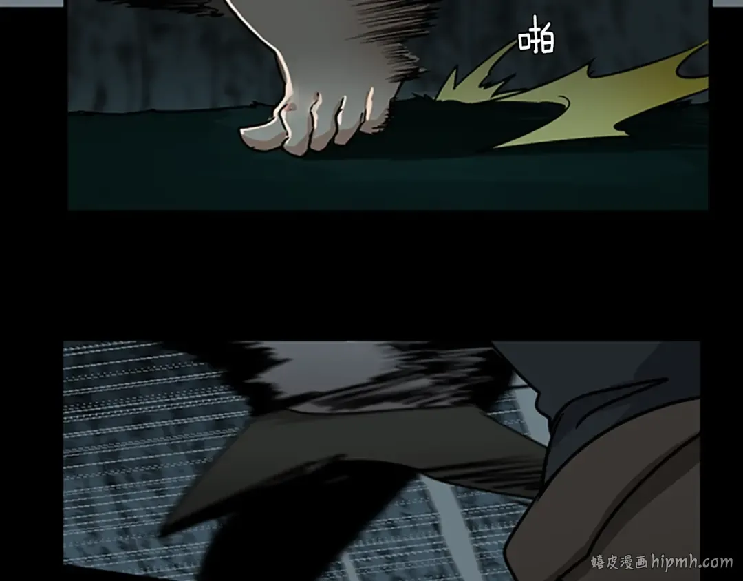 第1季第17话 狠厉 第120页