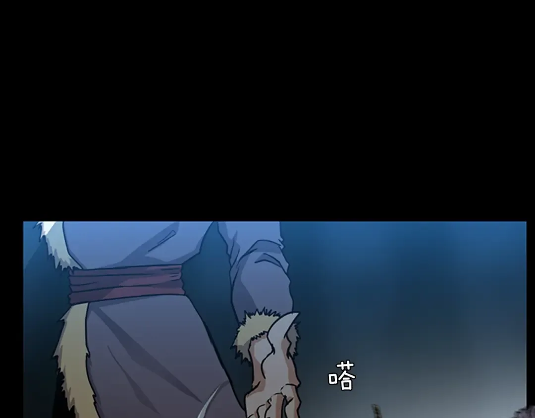 第1季第17话 狠厉 第133页
