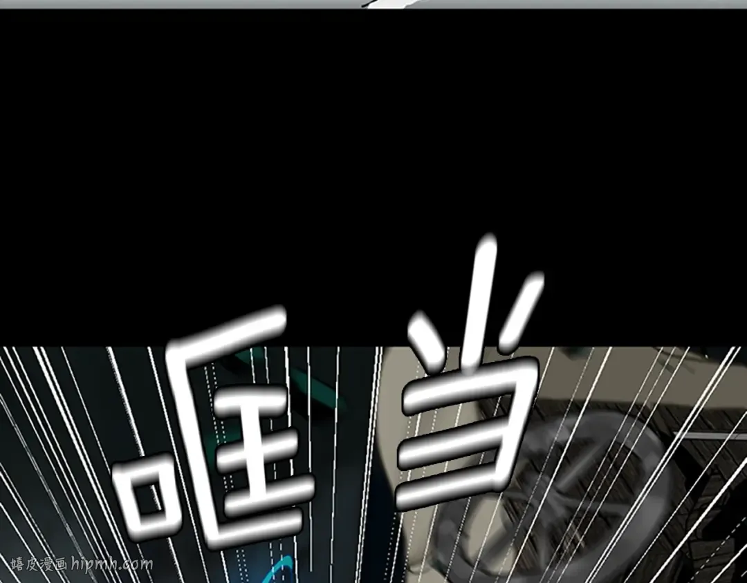 第1季第17话 狠厉 第144页