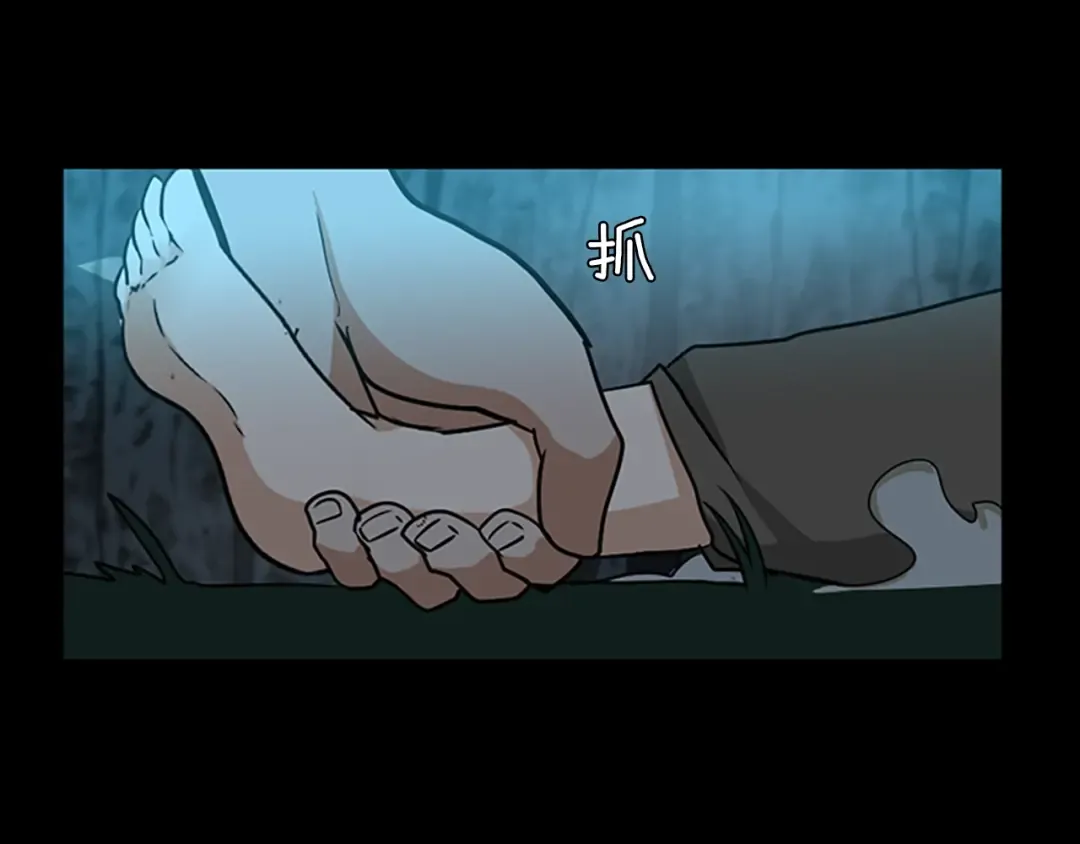 第1季第17话 狠厉 第175页