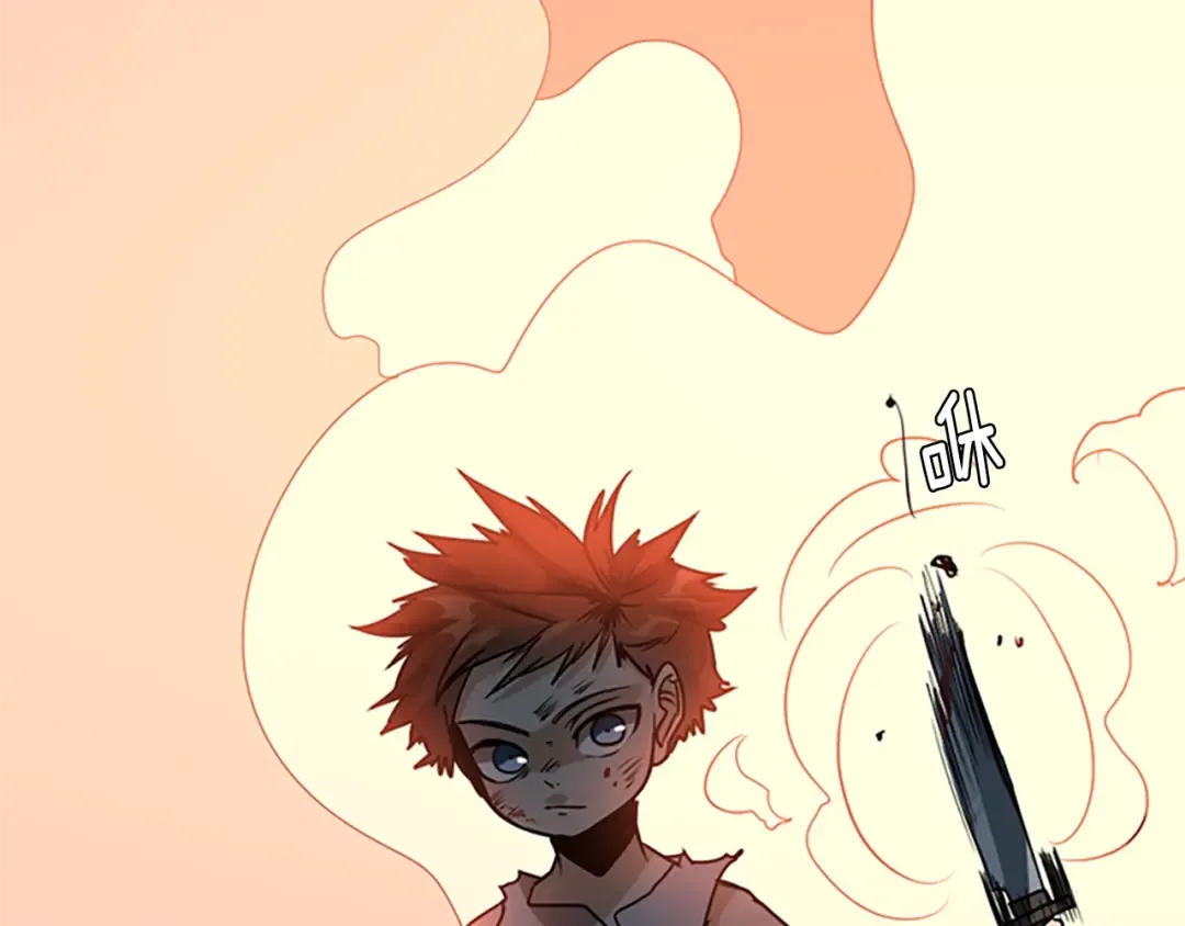 第1季第17话 狠厉 第207页