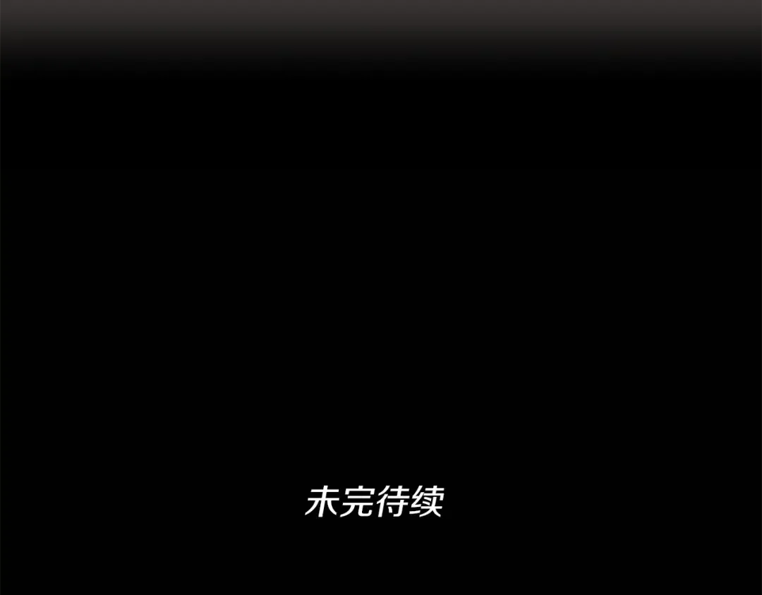 第1季第17话 狠厉 第227页