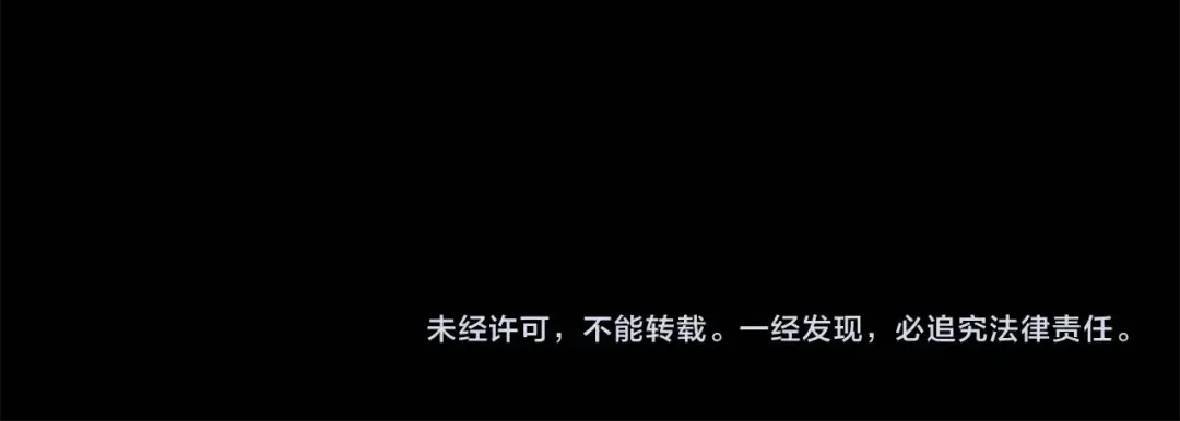 第1季第17话 狠厉 第228页