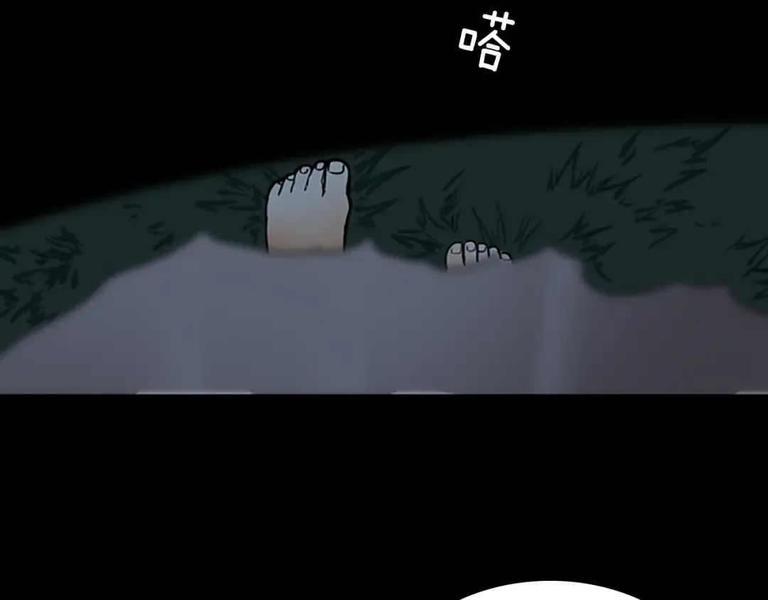 第1季第18话 特西亚 第14页