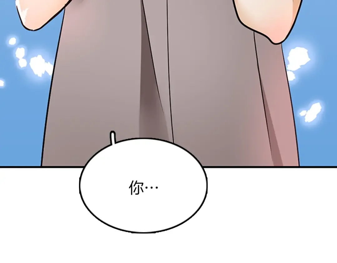 第1季第18话 特西亚 第26页