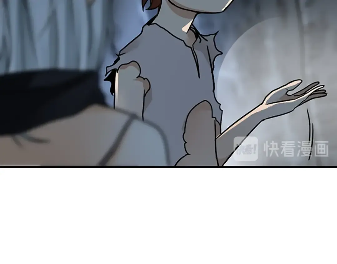 第1季第18话 特西亚 第35页