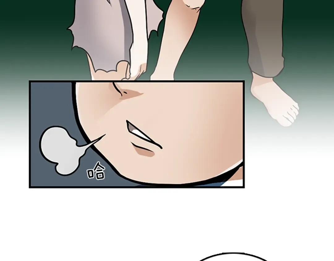 第1季第18话 特西亚 第49页