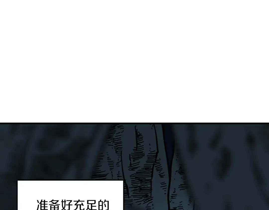 第1季第18话 特西亚 第59页