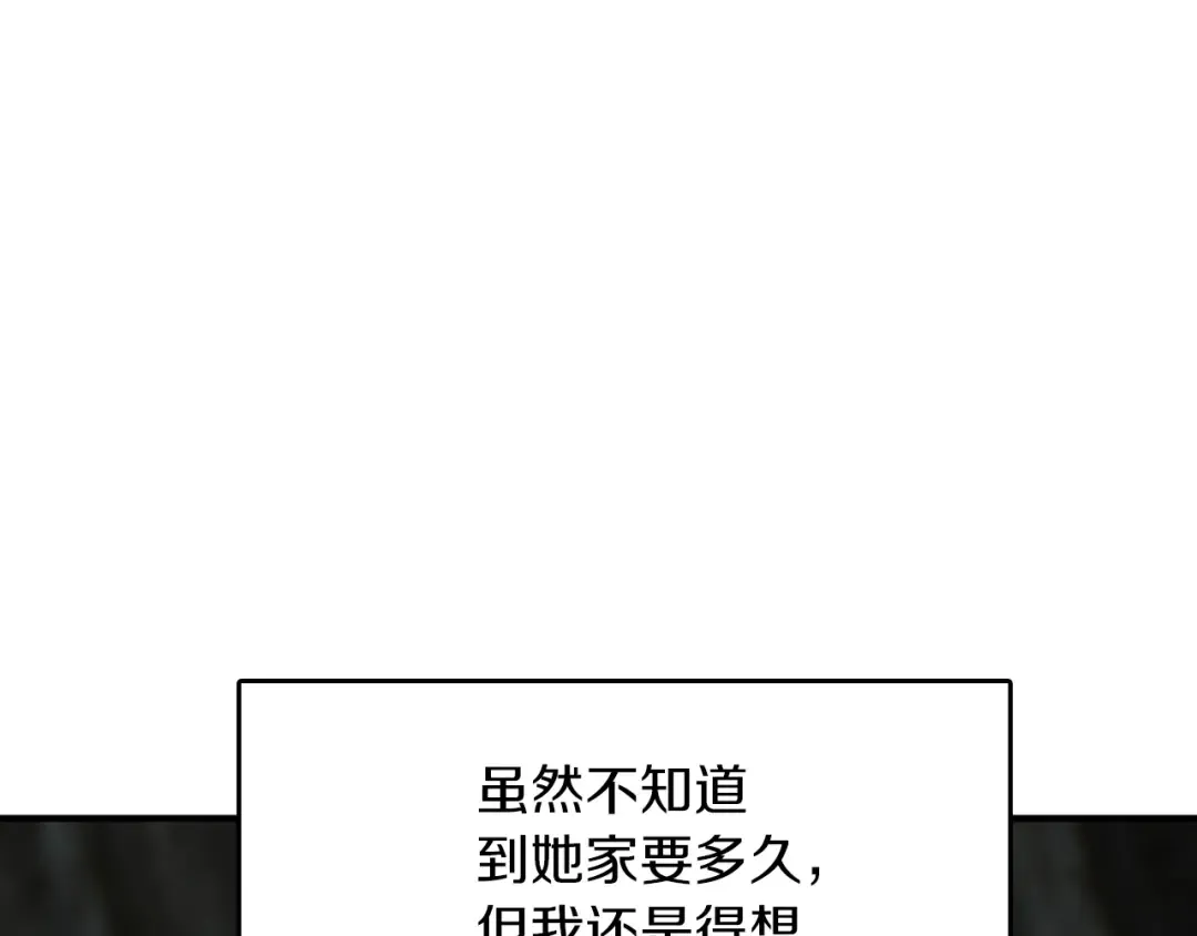 第1季第18话 特西亚 第63页