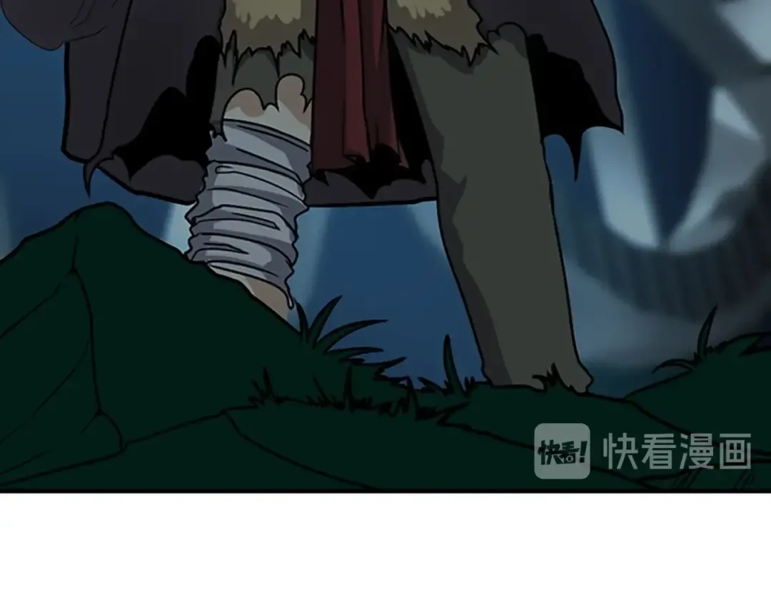 第1季第18话 特西亚 第66页