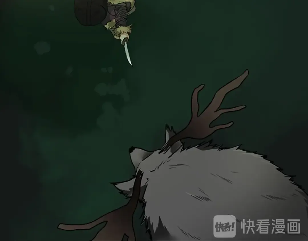 第1季第18话 特西亚 第100页