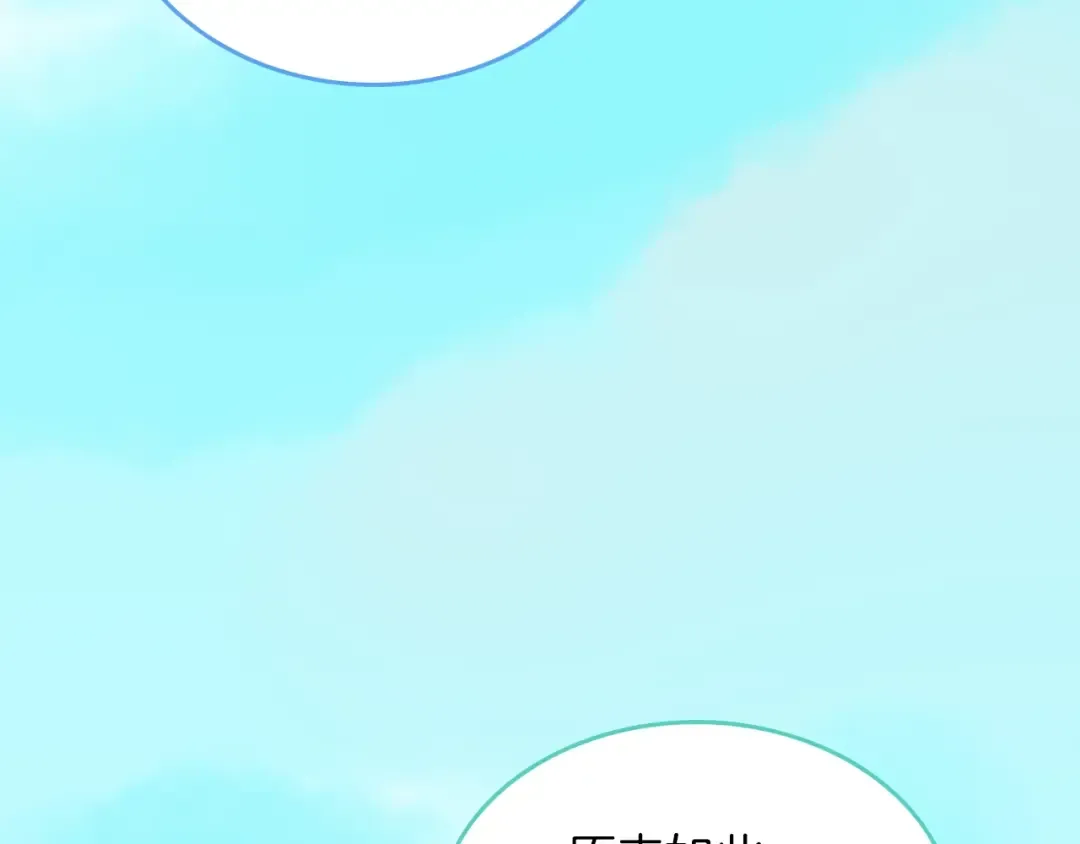 第1季第18话 特西亚 第102页