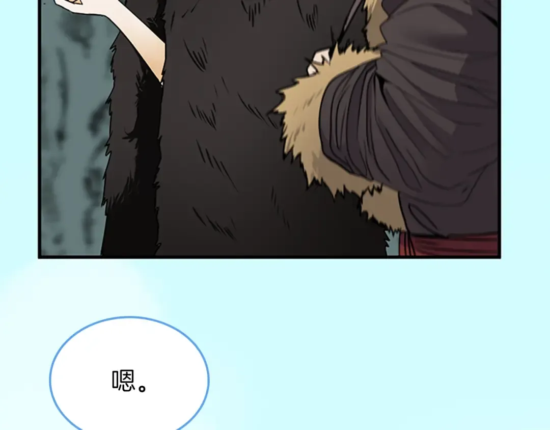 第1季第18话 特西亚 第105页