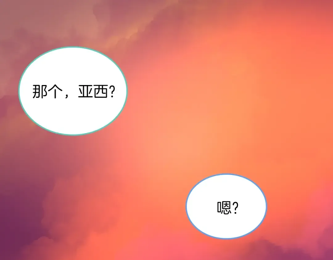 第1季第18话 特西亚 第129页