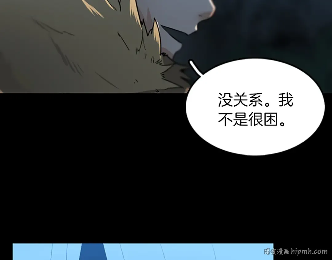 第1季第18话 特西亚 第160页