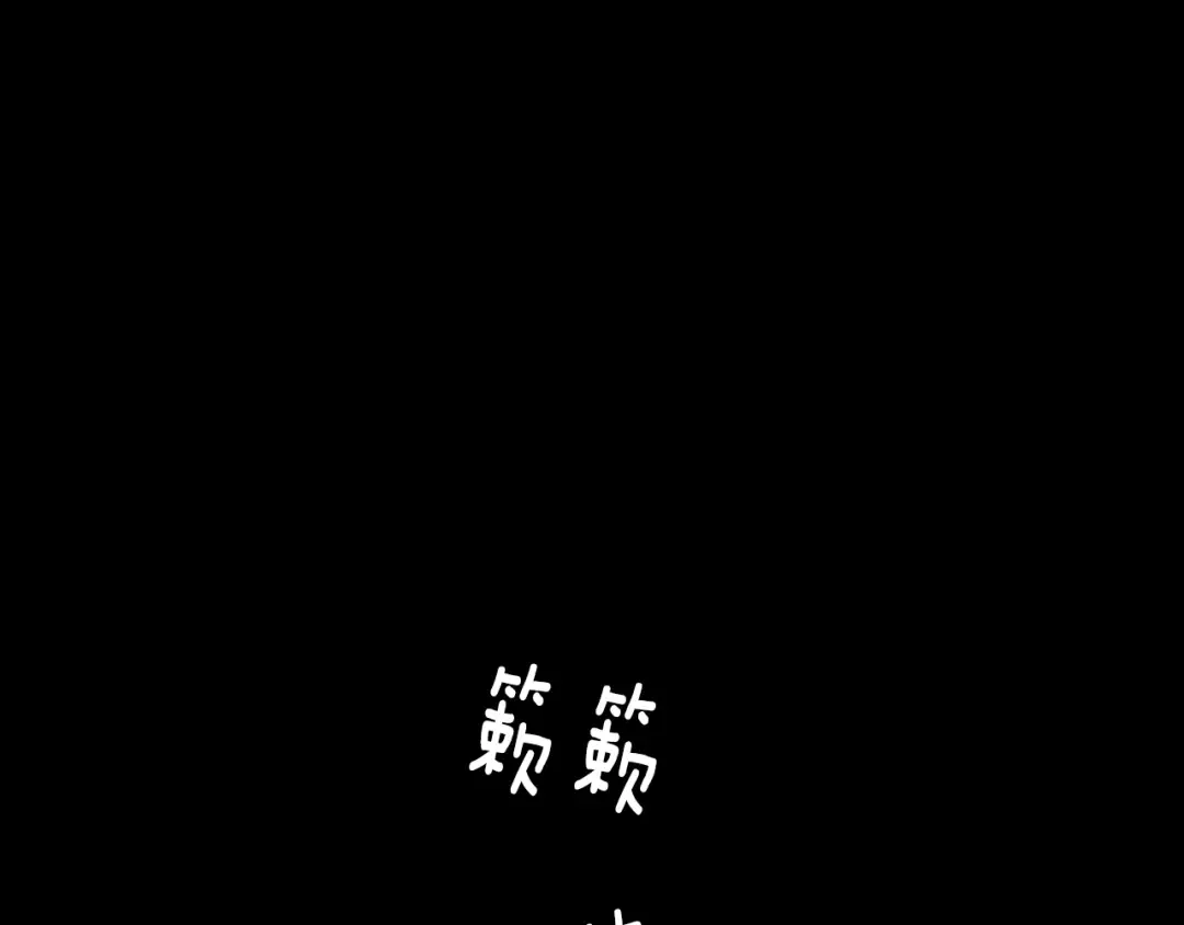 第1季第18话 特西亚 第163页