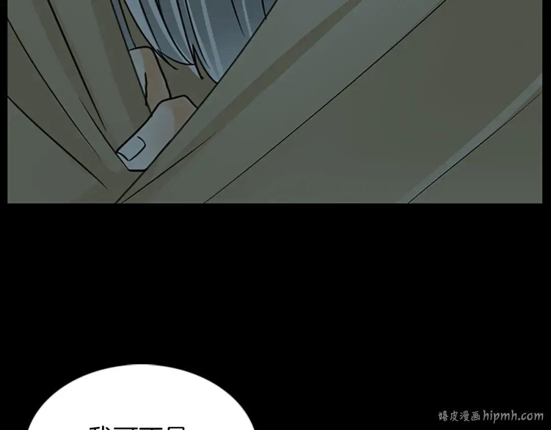 第1季第18话 特西亚 第168页