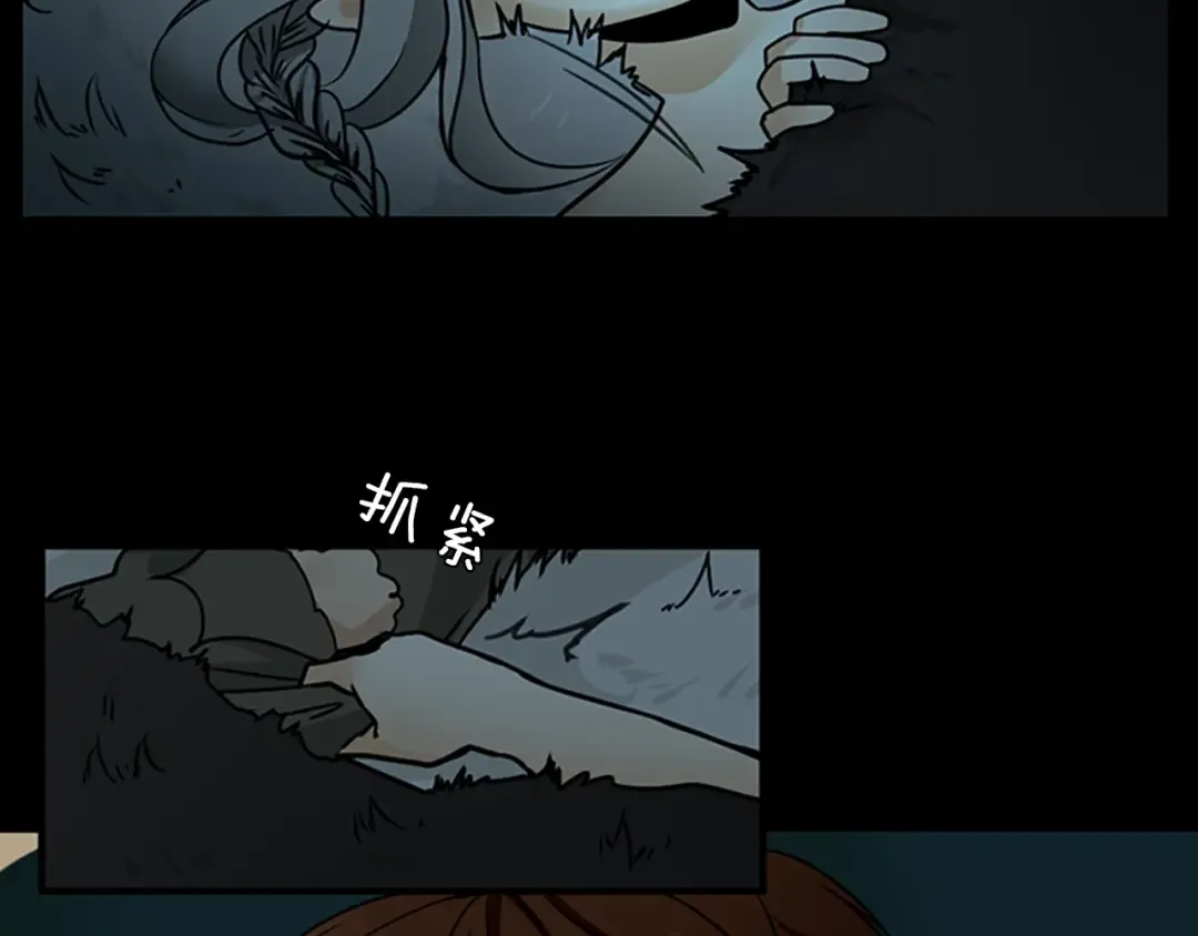 第1季第18话 特西亚 第177页