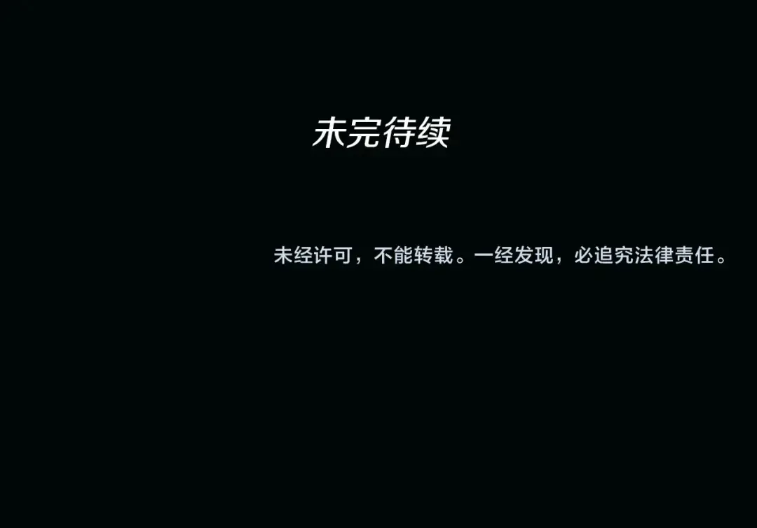 第1季第18话 特西亚 第185页