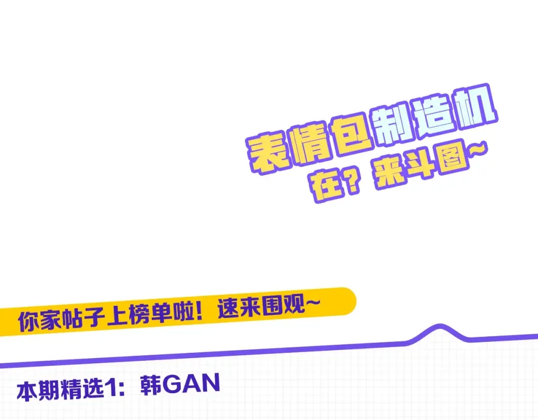 第1季第18话 特西亚 第186页