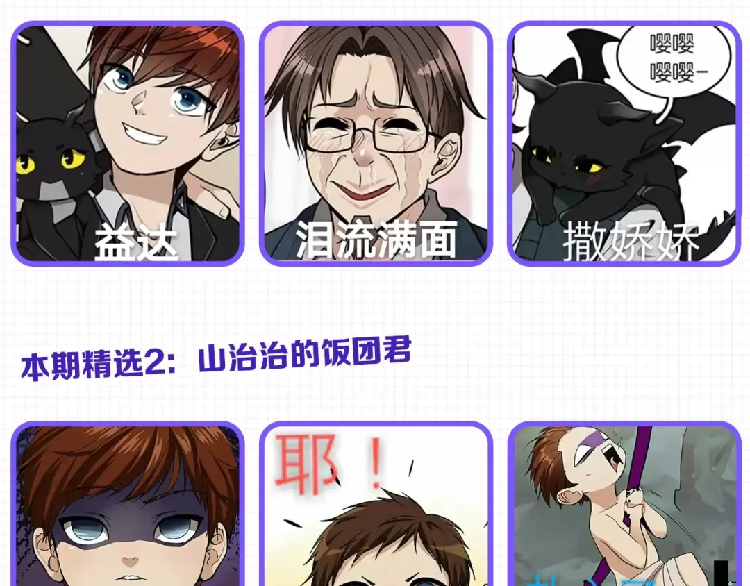 第1季第18话 特西亚 第187页
