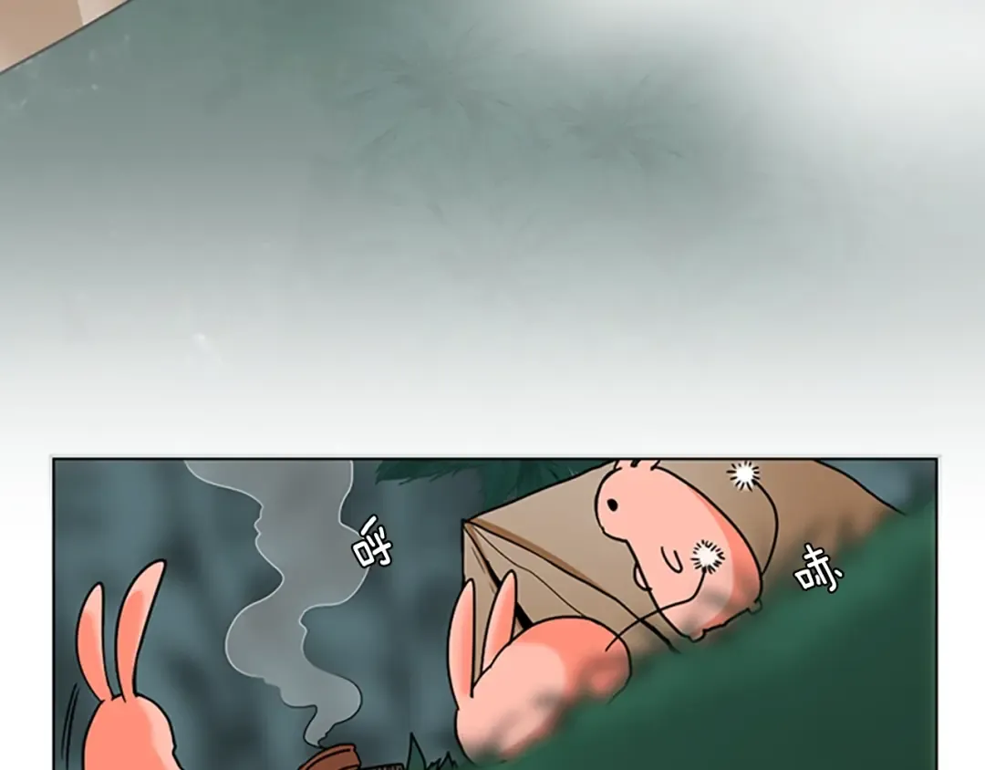 第1季第19话 隐患 第5页