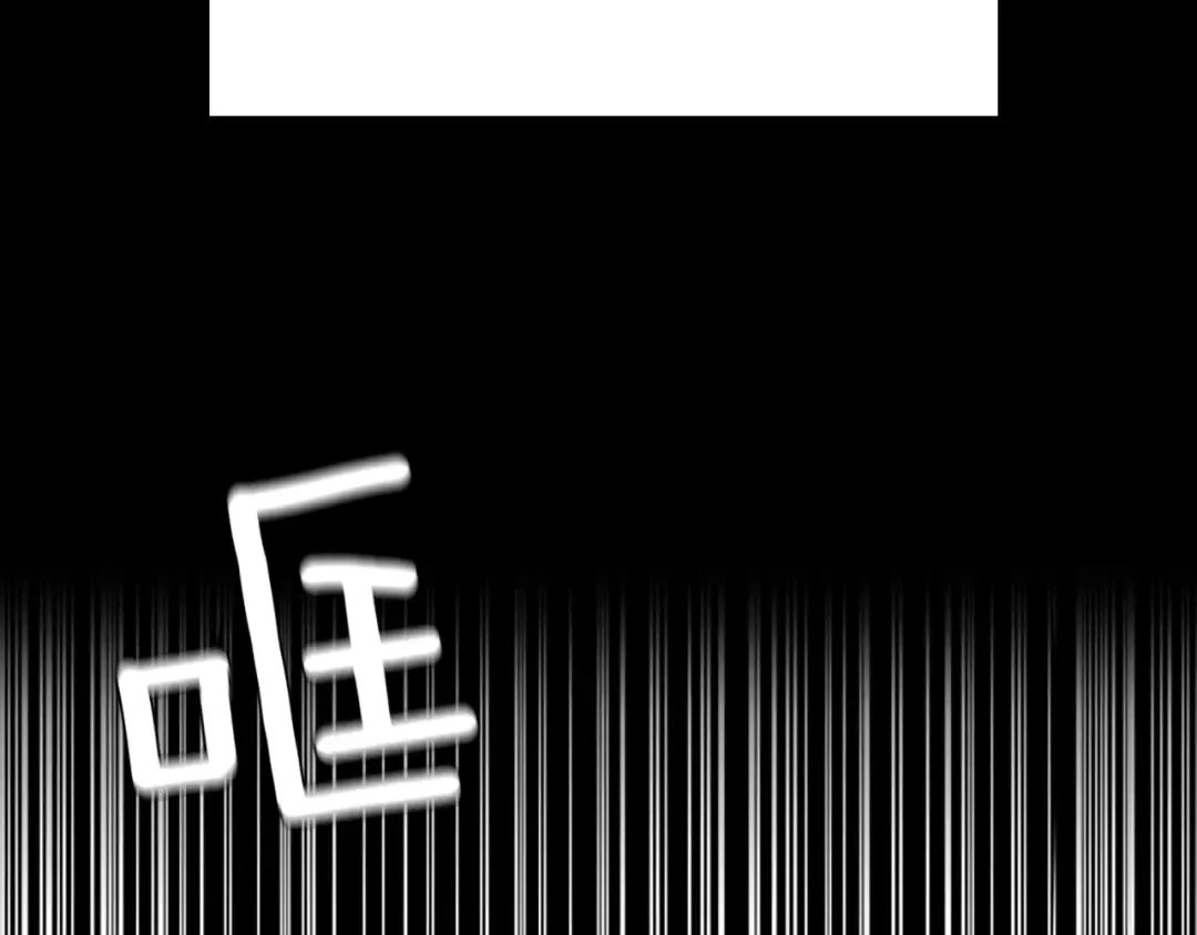 第1季第19话 隐患 第49页