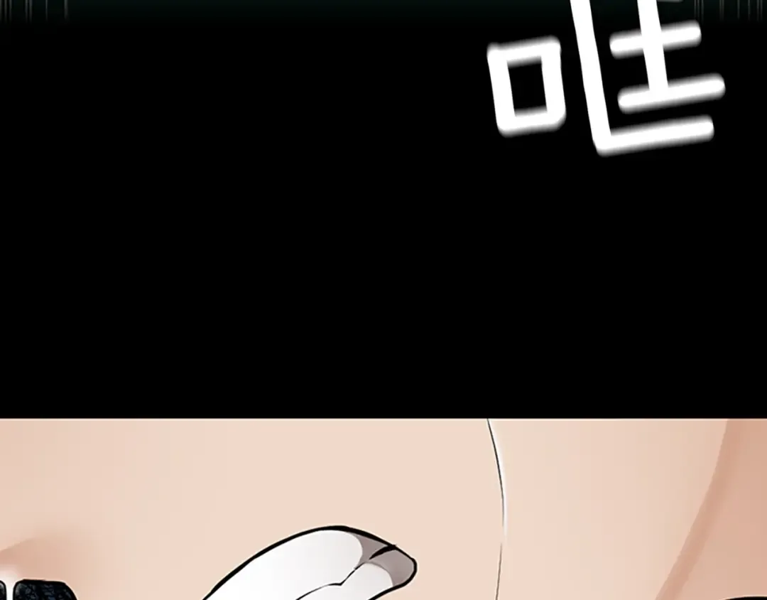 第1季第19话 隐患 第51页