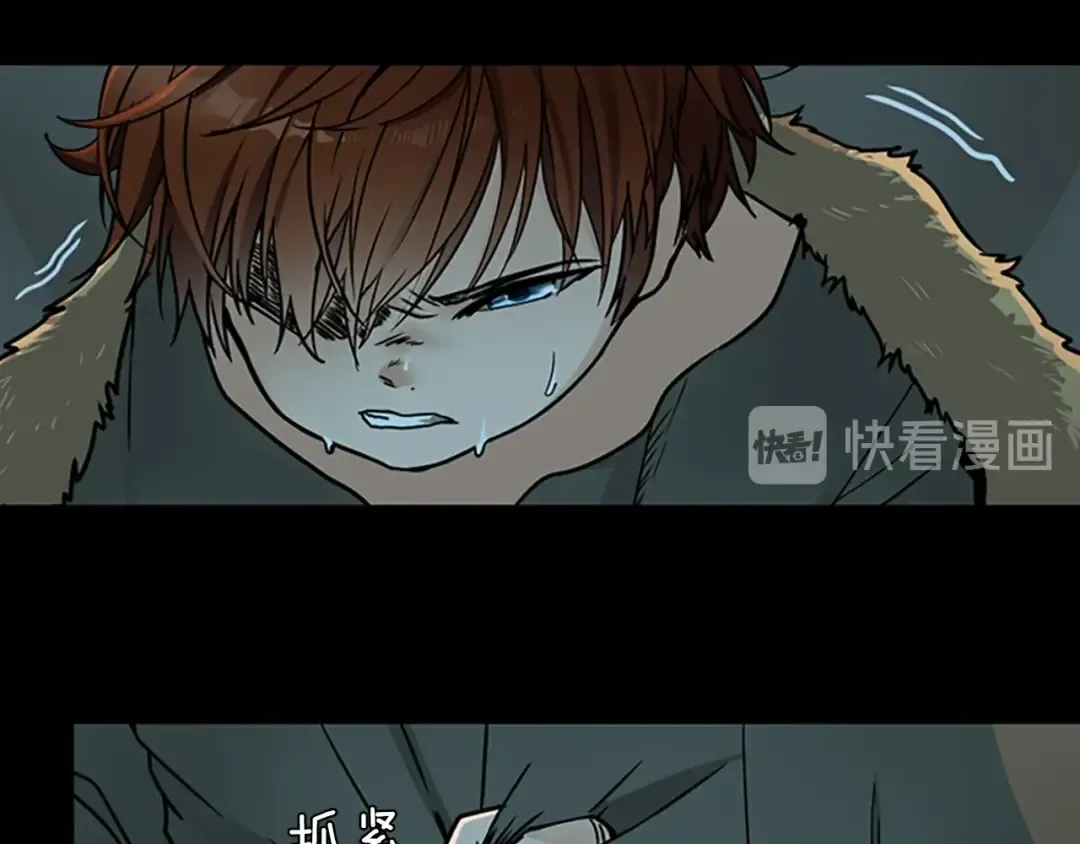 第1季第19话 隐患 第63页
