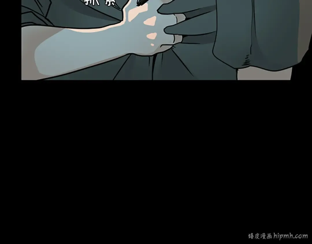 第1季第19话 隐患 第64页