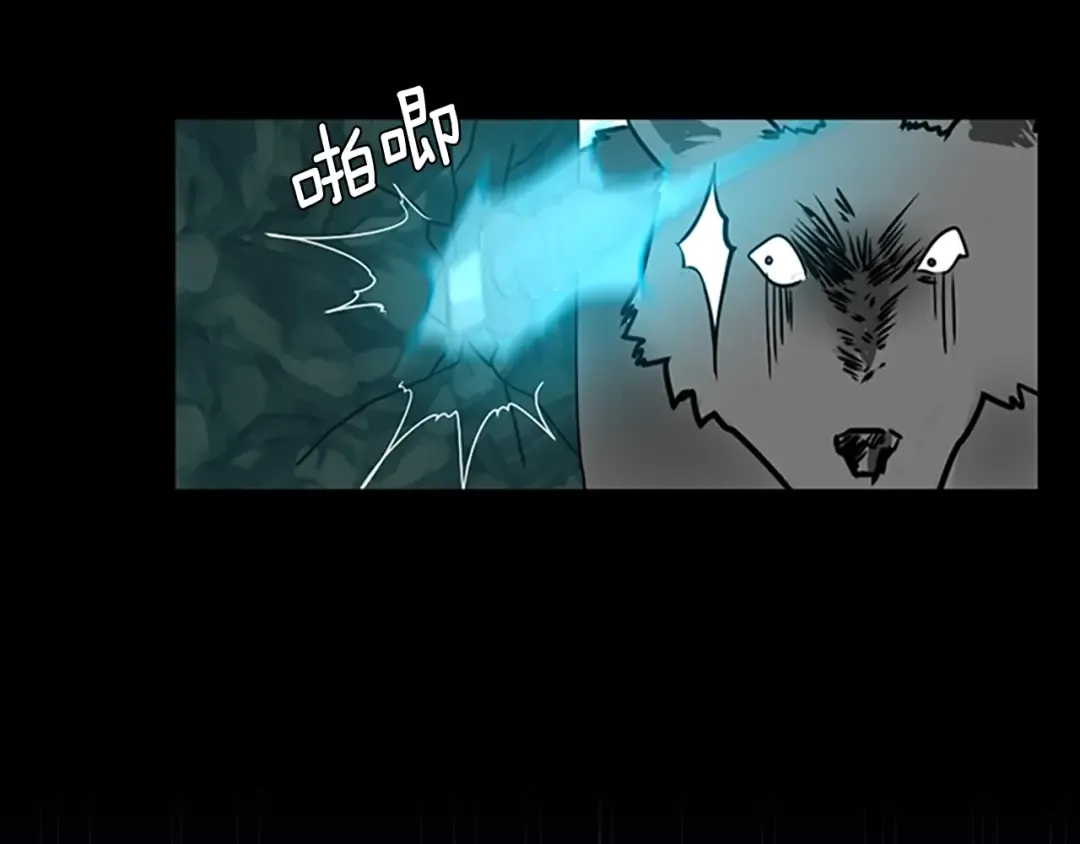 第1季第19话 隐患 第74页