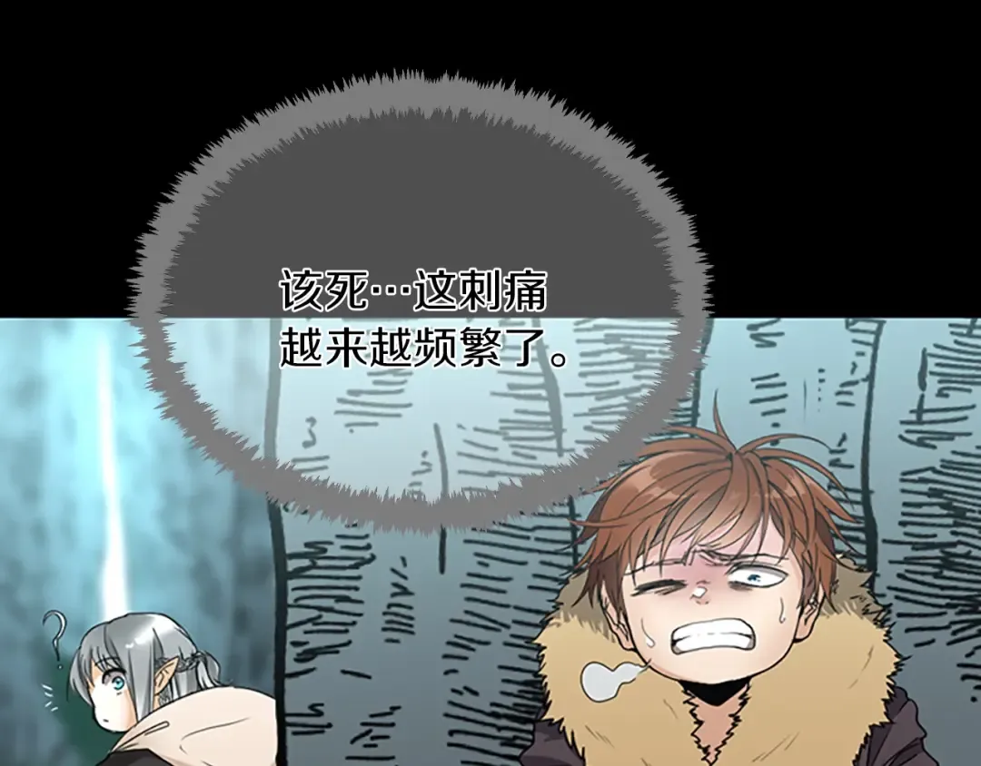第1季第19话 隐患 第83页