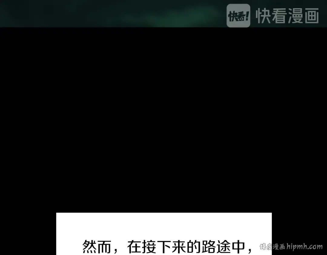 第1季第19话 隐患 第104页